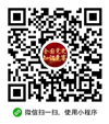 全國黨史知識競賽